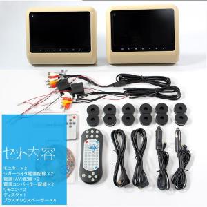 「セール価格」9インチ ヘッドレストモニター ...の詳細画像1