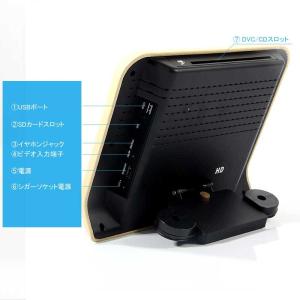 「セール価格」9インチ ヘッドレストモニター ...の詳細画像2
