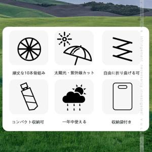 3点で1000円OFFクーポンあり】サンシェー...の詳細画像2