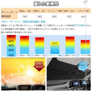 3点で1000円OFFクーポンあり】サンシェー...の詳細画像3