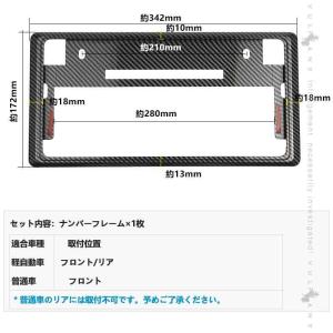 カーボン調 ライセンス ナンバーフレーム ナン...の詳細画像1