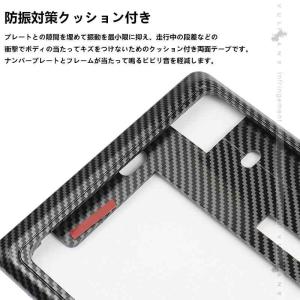 カーボン調 ライセンス ナンバーフレーム ナン...の詳細画像5