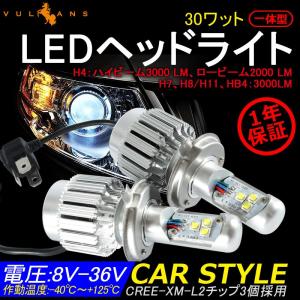 LED ライト ヘッドライト フォグランプ 12V 24V 3箱セット Vulcans 「セール価格」3000LM オールインワン一体型 LEDヘッドライト