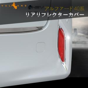 Vulcans 「セール価格」ランドクルーザー プラド 150系 前期