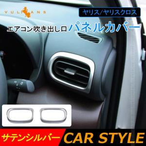 トヨタ 純正 ヤリスクロス 《 MXPB10 》 エアコンスイッチパネル