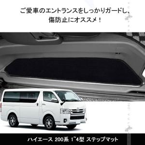 ハイエース レジアスエース 200系 1~4型...の詳細画像2