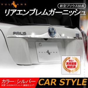 Vulcans プリウス 50系 前期/後期 PHV ZVW52 OBD オートドア Vulcans プリウス 50系 前期/後期 PHV ZVW52 OBD オートドア