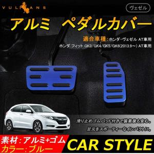 ヴェゼル VEZEL 2016年2月〜2018年1月 海外 ホンダ 純正 スポーツ
