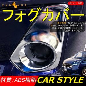 日産（NISSAN） ティアナ L33 左フォグランプ・フォグライト XL 
