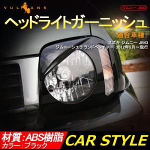 Vulcans 「セール価格」JIMNY ジムニー JB23W 専用 LEDフォグランプ