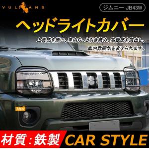 Vulcans 「セール価格」JIMNY ジムニー JB23W 専用 LEDフォグランプ