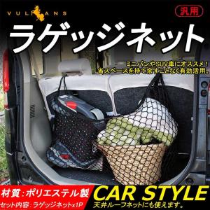 ヴェゼル 収納の商品一覧 通販 Yahoo ショッピング