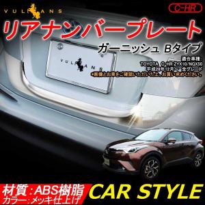 C-HR ヘッドライトカバー ライトスモーク 前期専用 【シックスセンス
