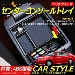 ★(ぬま)マツダ6(GJ)内装張り替え一式（ブルードットクラフト） マツダ アテンザ(GJ前期)専用シフトブーツ(AT車用) (選べるステッチ