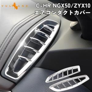 並行輸入品】トヨタ C-HR CHR 2016-2022 ヘッドアップディスプレイ HUD