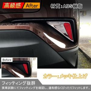 3点で1000円OFFクーポンあり】C-HR ...の詳細画像2