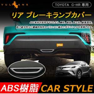 セカンドステージ トヨタ CHR C-HR 前期 後期 メーターパネル
