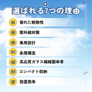 アルファード 30系 40系 サンシェード 傘...の詳細画像3