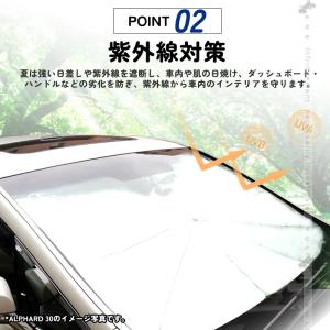 アルファード 30系 40系 サンシェード 傘...の詳細画像5