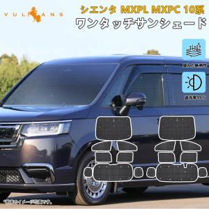 シエンタ(車) TOYOTA トヨタ 純正 アクセサリー パーツ SIENTA