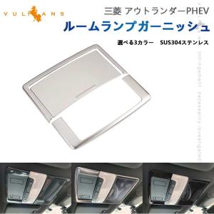 Vulcans 「セール価格」三菱 アウトランダー PHEV GN0W ドアミラー