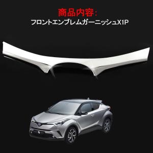 「セール価格」TOYOTA C-HR CHR ...の詳細画像1