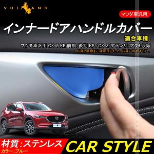 車ドアノブ カーインテリア 車内用品 の商品一覧 内装用品 自動車 車 バイク 自転車 通販 Yahoo ショッピング