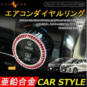 SilkBlaze シルクブレイズ 30系アルファード/30系ヴェルファイア