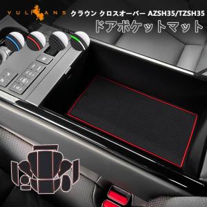 クラウン TOYOTA トヨタ アクセサリー パーツ CROWN [MODELLISTA