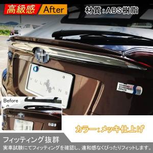 「セール価格」トヨタ C-HR CHR リア ...の詳細画像2
