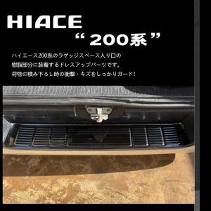 3点で1000円OFFクーポンあり】ハイエース...の詳細画像2