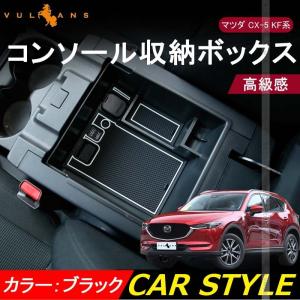 マツダ マツダ（MAZDA）サンシェード マツダ純正オプション CX-5(KF型
