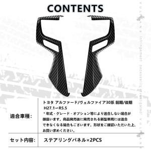 アルファード ヴェルファイア 30系 前期 後...の詳細画像1