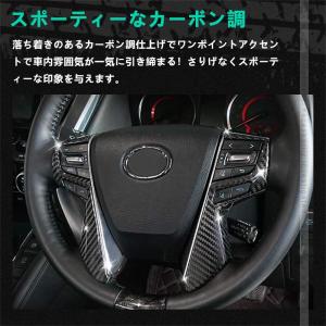 アルファード ヴェルファイア 30系 前期 後...の詳細画像3