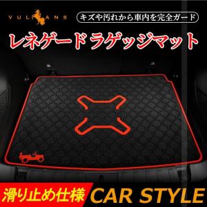 ジープ レネゲード ラゲッジマット トランクマット