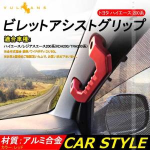 ESSEX □ビレット アシストグリップ 運転席助手席セット