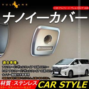 30アルヴェル パーツ Vulcans 3点で1000円OFFクーポンあり】アルファード30系 S、X ヴェル