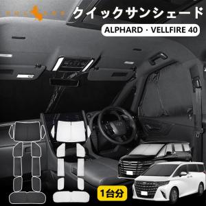 トヨタ純正 モデリスタ 40系 アルファード・ヴェルファイア用 フロント