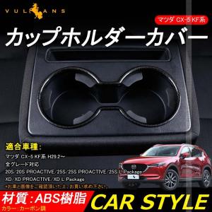 Fコンソール ニーパッドLH（Lパッケージ用） CX-5 K128-64-48XE 02