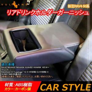 Vulcans RAV4 50系 センターエアコン吹き出し口ガーニッシュ 1PCS