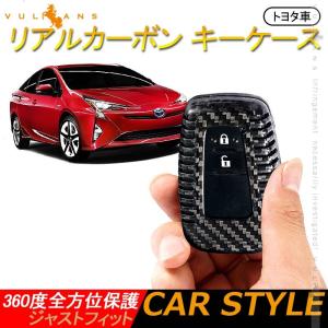 Carmate カーメイト Dz243 キーカバー トヨタ用b カーボン調ソリッドブラック カー用品のwebいち店 通販 Paypayモール