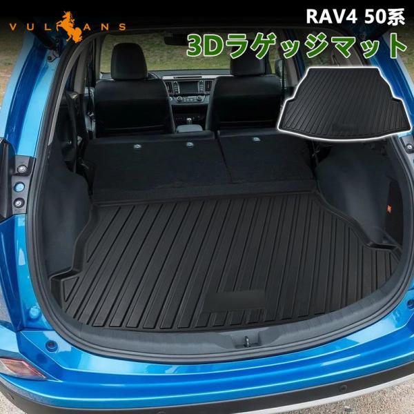 NEW立体マット 新型RAV4 3D ラゲッジマット カーマット TPO製 立体 トラック マット荷...