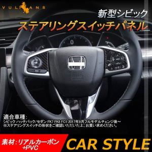 fk8 純正オプション インテリアパネル fk8 純正オプション インテリアパネル 楽天市場】fk8 インテリア