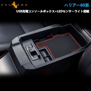 ヤック SY-HR8 60系 ハリアー専用 スマホトレイ : カー用品の