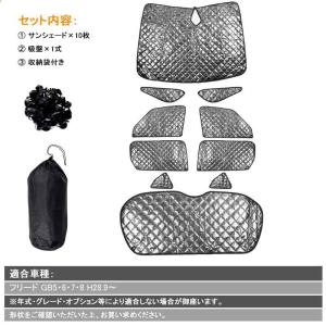 フリード GB5・6・7・8 ブラックメッシュ...の詳細画像1