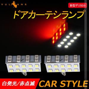 デリカ D5系 インテリアパネル ピアノブラック/カーボン 21Pセット 3D