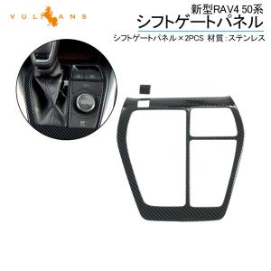 Vulcans RAV4 50系 センターエアコン吹き出し口ガーニッシュ 1PCS