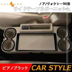 NOAH トヨタ 純正 ノア ラゲージフェンス ZWR90W ZWR95W MZRA90W