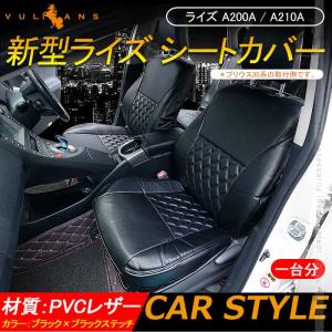 新型ライズ シートカバー ブラック×ブラックステッチ