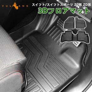 Clazzio（クラッツィオ） Clazzio車種別専用立体マットNEWラバー1台分